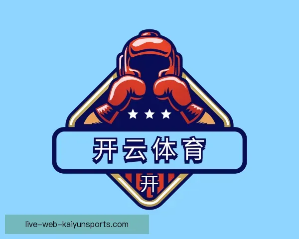 认识开云中国官网首页